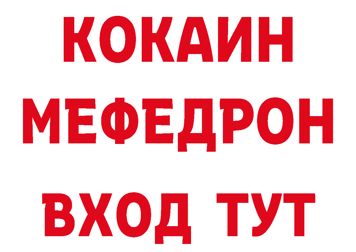 Первитин витя вход это кракен Александровск-Сахалинский