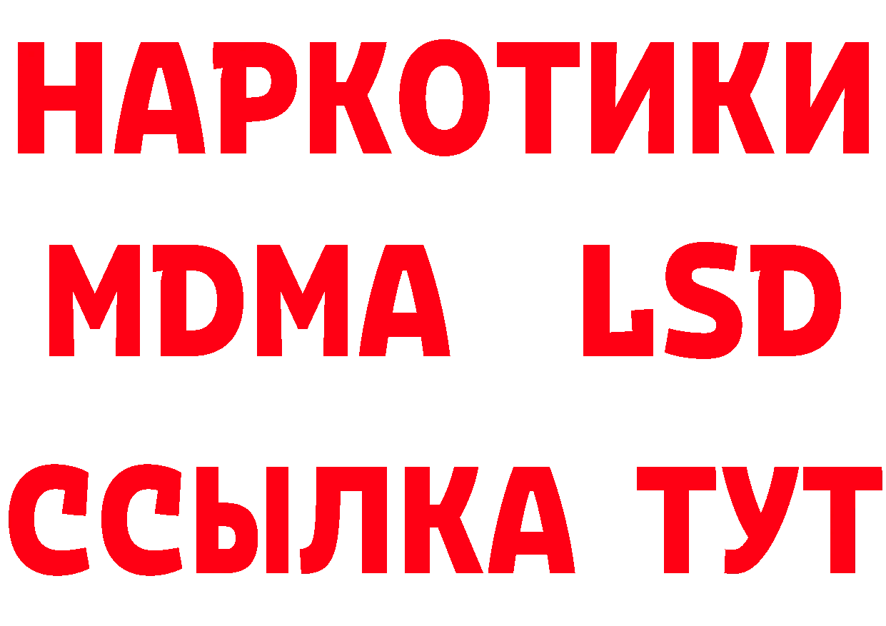 ГЕРОИН афганец как войти площадка hydra Александровск-Сахалинский